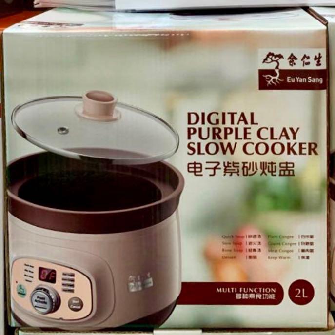 BNIB Eu Yan Sang Purple Clay Digital Slow Cooker 2 Litres, TV & Home