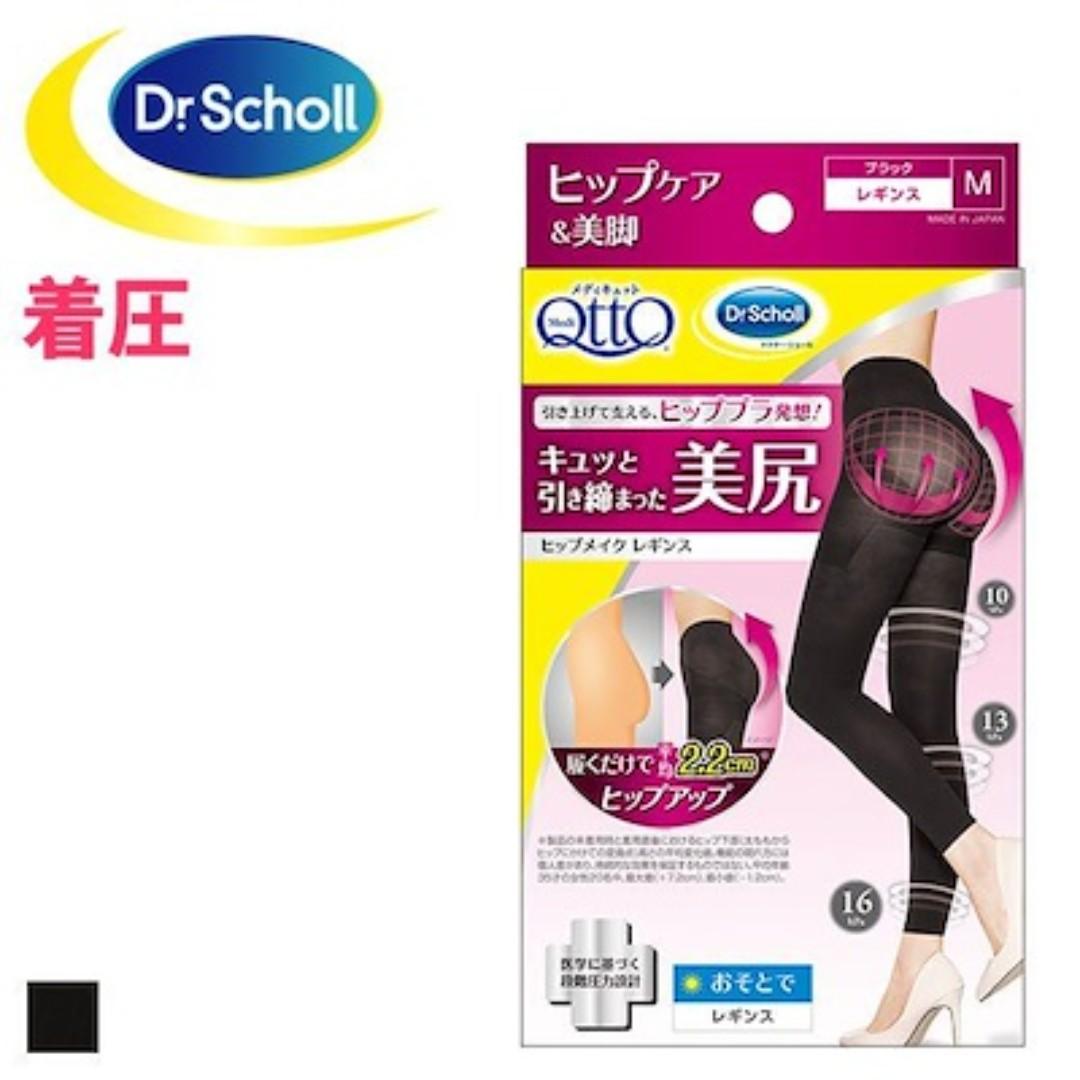 Compression tights scholl shop