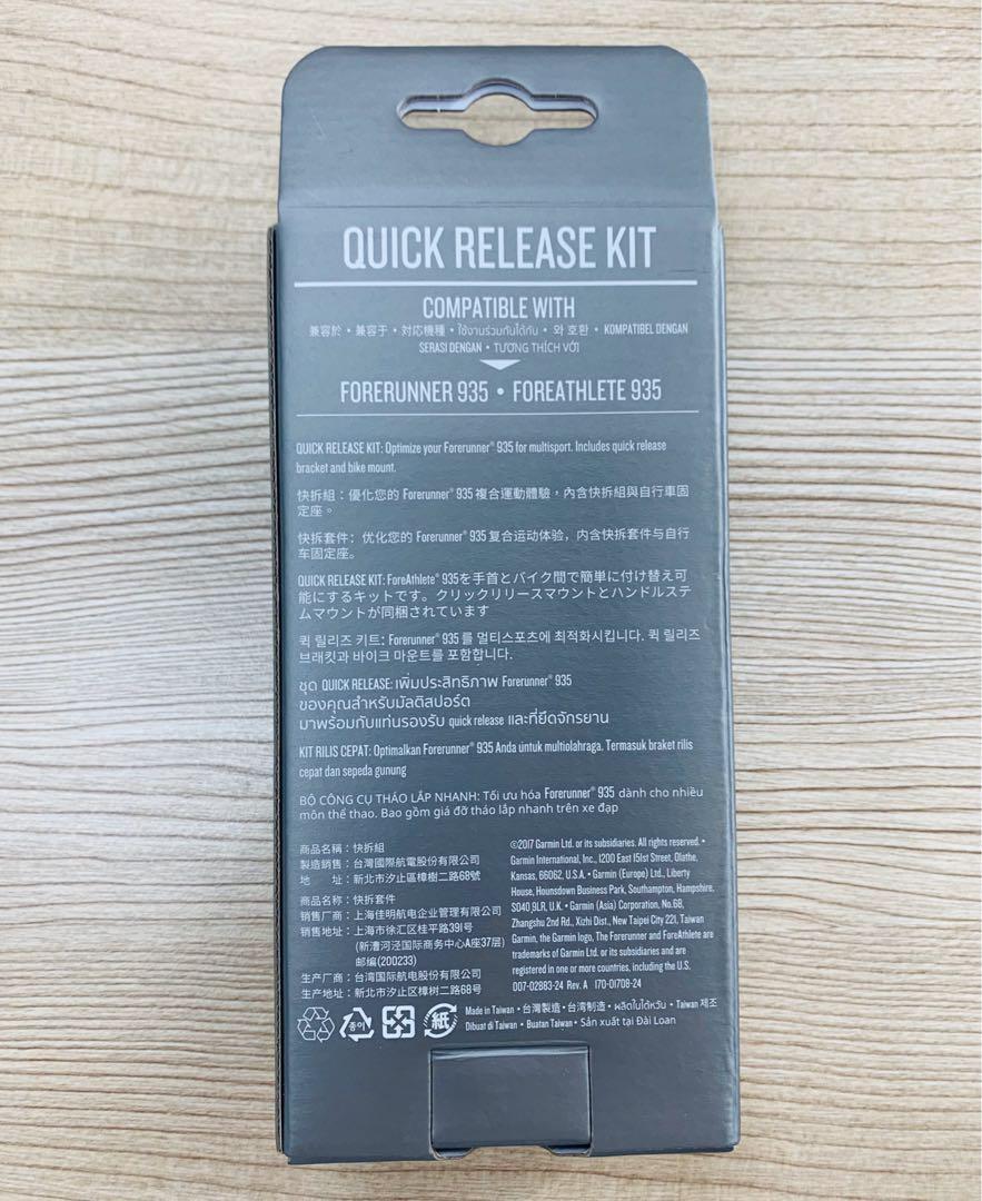 Garmin forerunner 945 quick cheap release kit