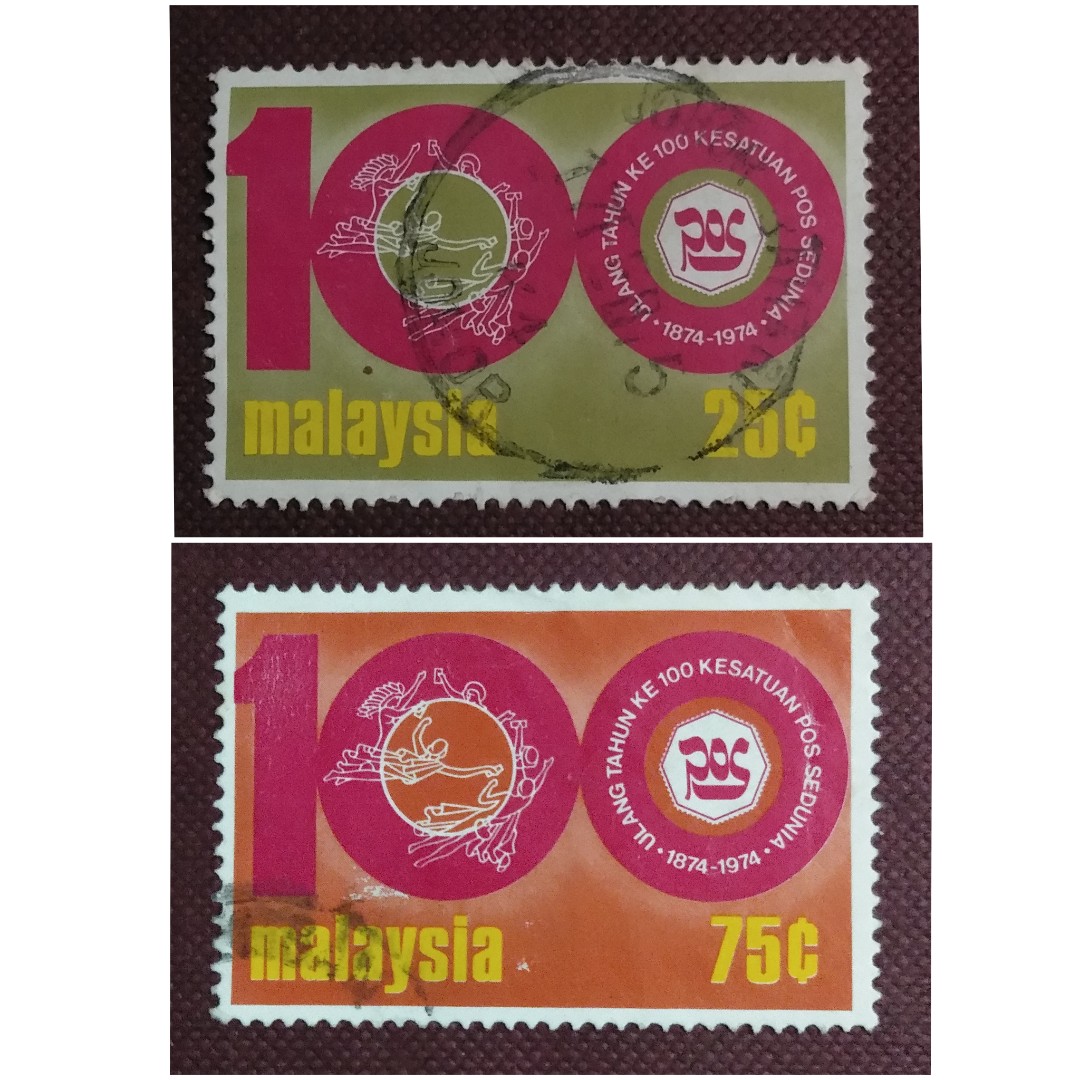 Malaysia stamps/Ulang Tahun ke 100 Kesatuan Pos Sedunia 18741974