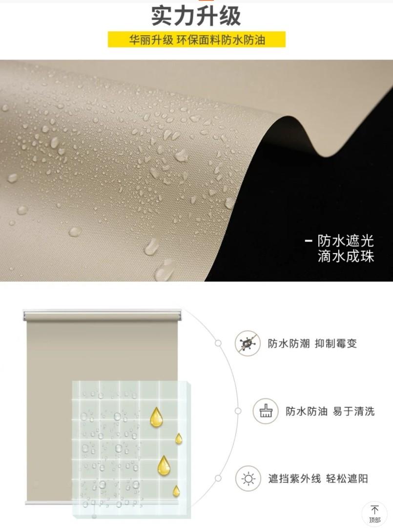 Rolling blinds (Category: Other Home Furniture) located in Singapore. Submitted by coolhomez (Listing ID 253281908, Image 2). Description: Advantages of roller blinds over curtains:- 1. Easier to clean than other types of blinds and curtains; 2. Doesn't get sucked into a particular type of vacuum cleaner; 3. Control over how much you want to block; and 4. Cheaper. Choose oil proof, waterproof and full blackout coverage for your windows. Normal ha