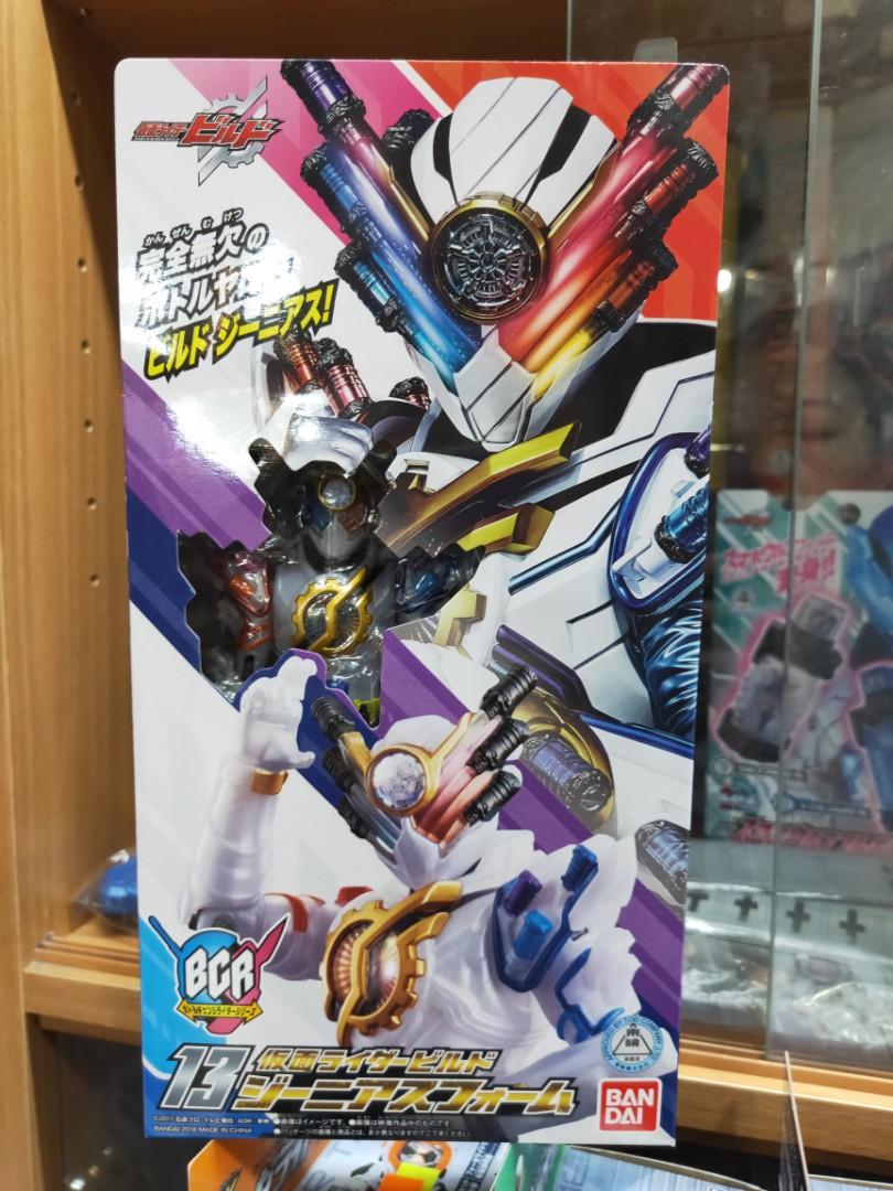 全新假面骑士build roi 兔子坦克天才形态人偶公仔 Shf大小 玩具 遊戲類 玩具 Carousell