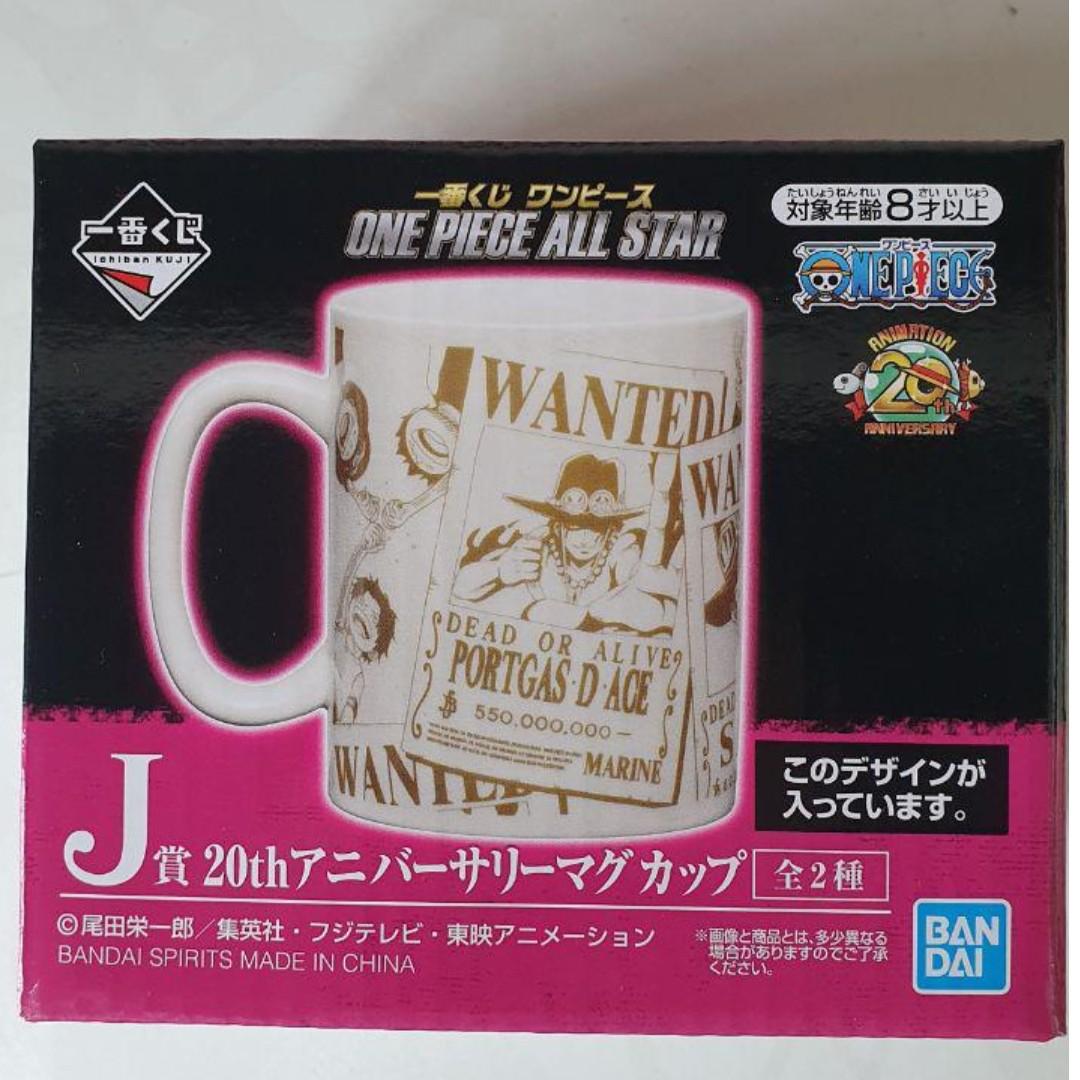 Ichiban Kuji One Piece Stampede Prize J Cup Sealed Hobbies Toys Memorabilia Collectibles Fan Merchandise On Carousell