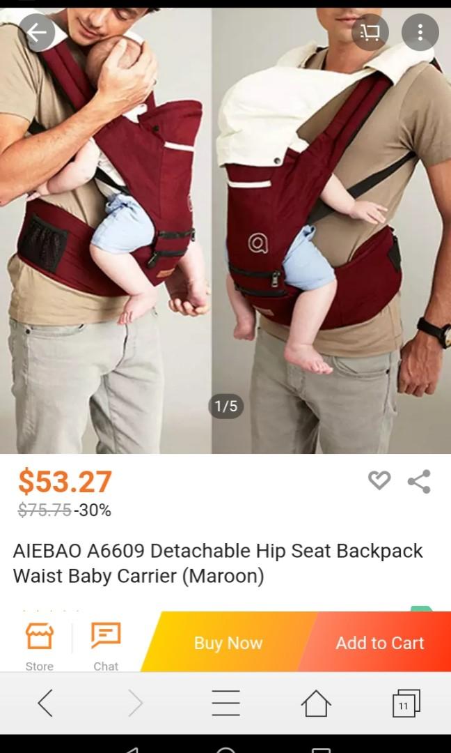 aiebao hipseat