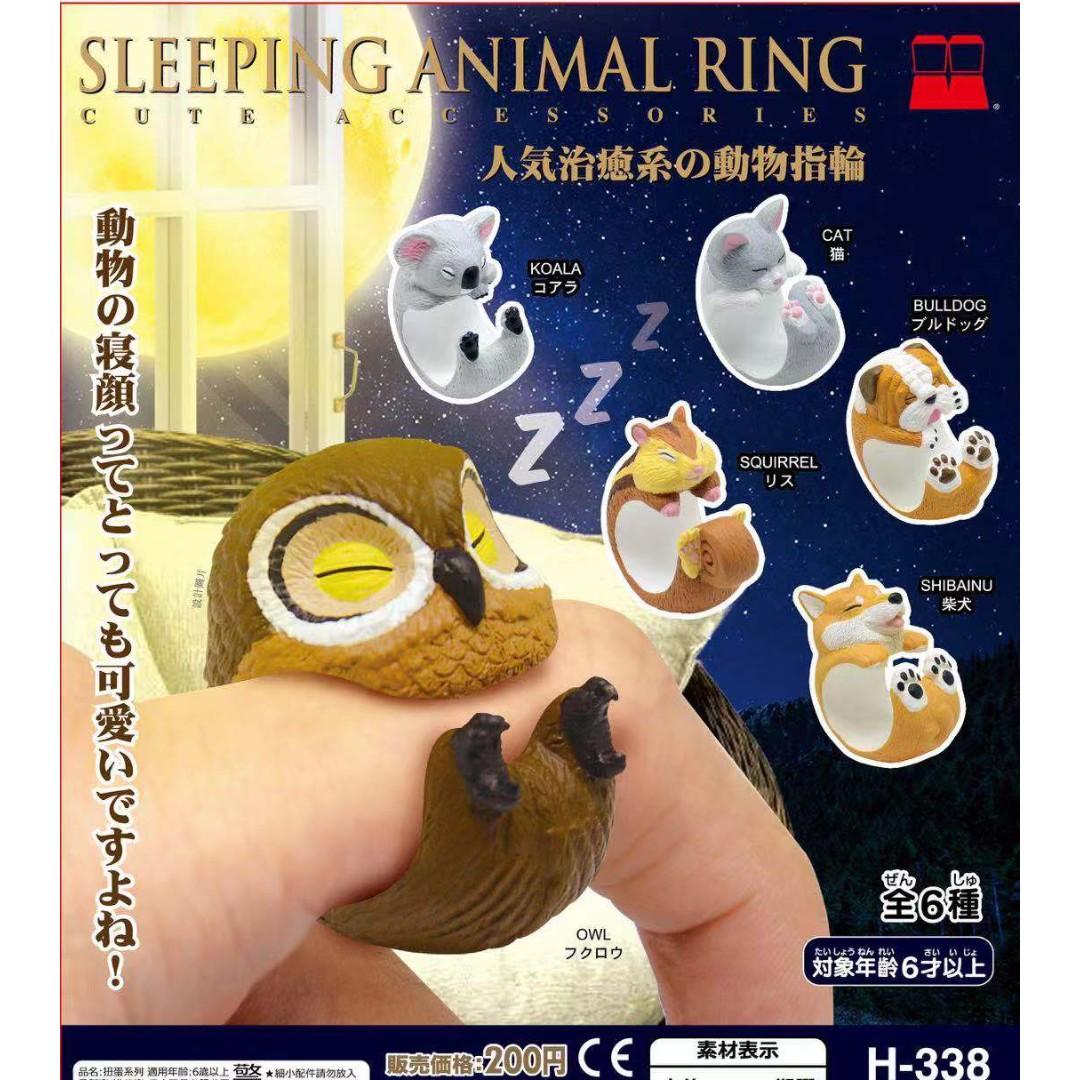 全新 全套 散買 Sky Horse Sleeping Animal Ring 寢睡動物指輪戒指環柴犬貓頭鷹松鼠法國老虎狗樹熊擺件模型扭蛋玩具擺設 玩具 遊戲類 玩具 Carousell