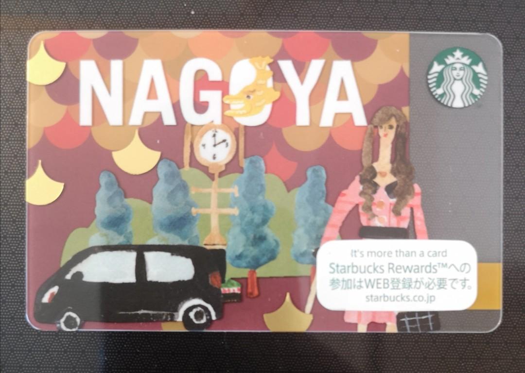 Starbucks Card Nagoya Japan Everything Else On Carousell
