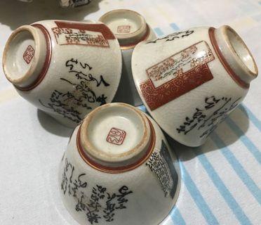 4 pcs Japanese tea cups
