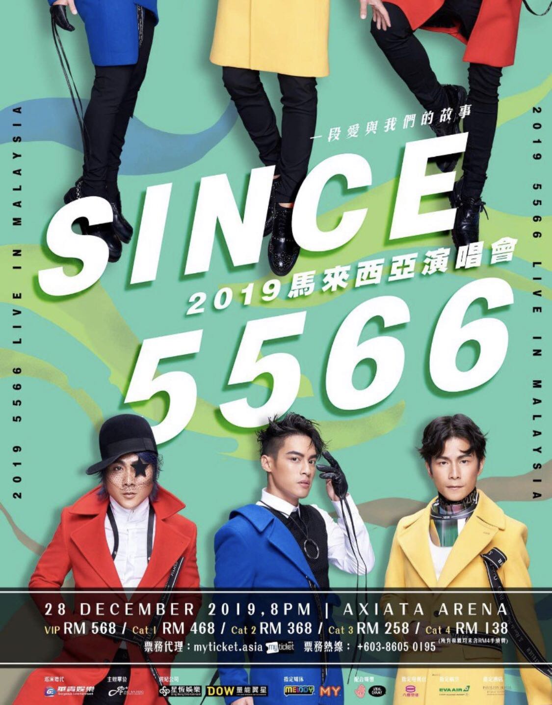 5566 Kl Malaysia Concert Vip Ticket Entertainment Events Concerts On Carousell