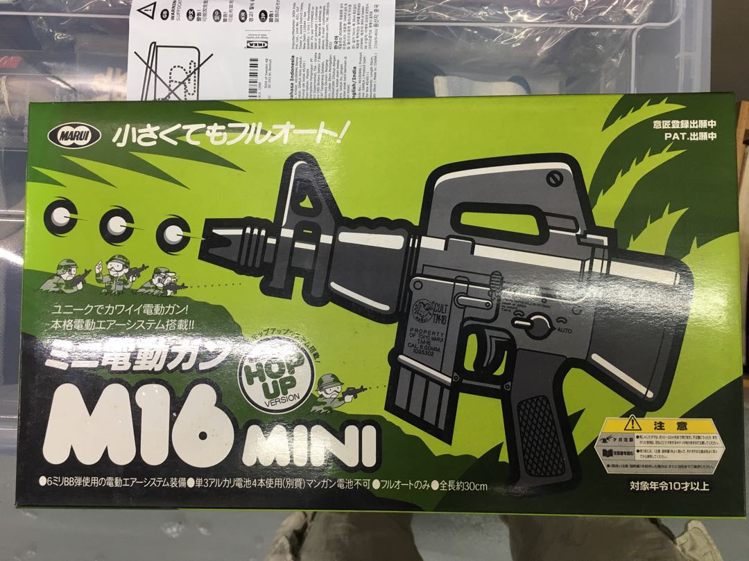 Tokyo Marui M16 Mini AEG Airsoft Guns - eHobbyAsia