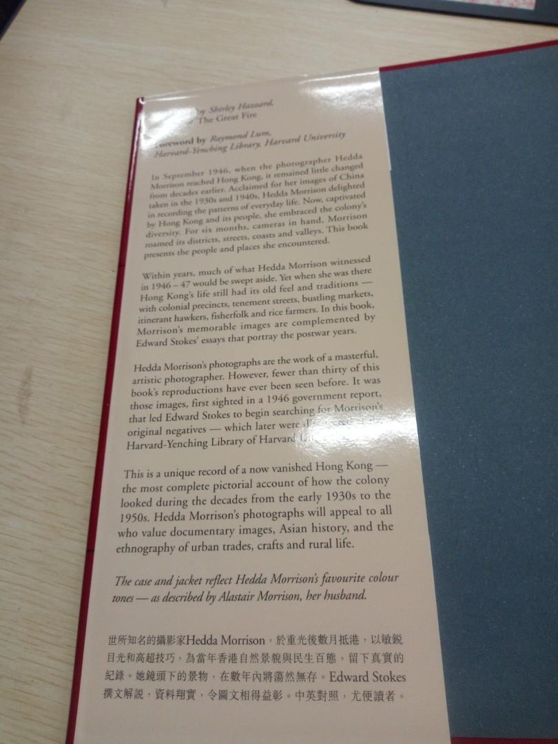 Hong Kong 1940s Photos ( Hedda Morrison's Hong Kong Photographs