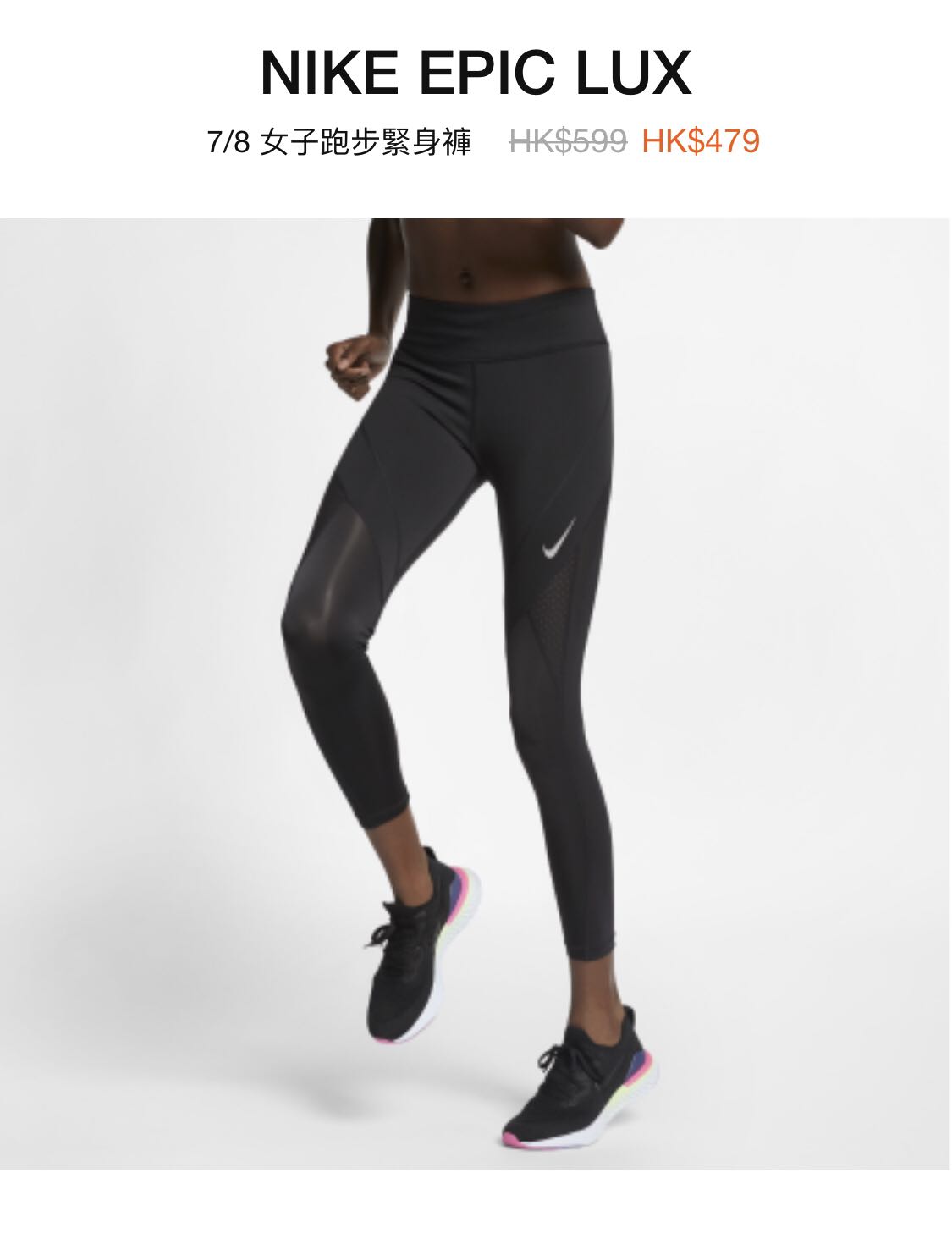 nike leggings hk nike leggings hk