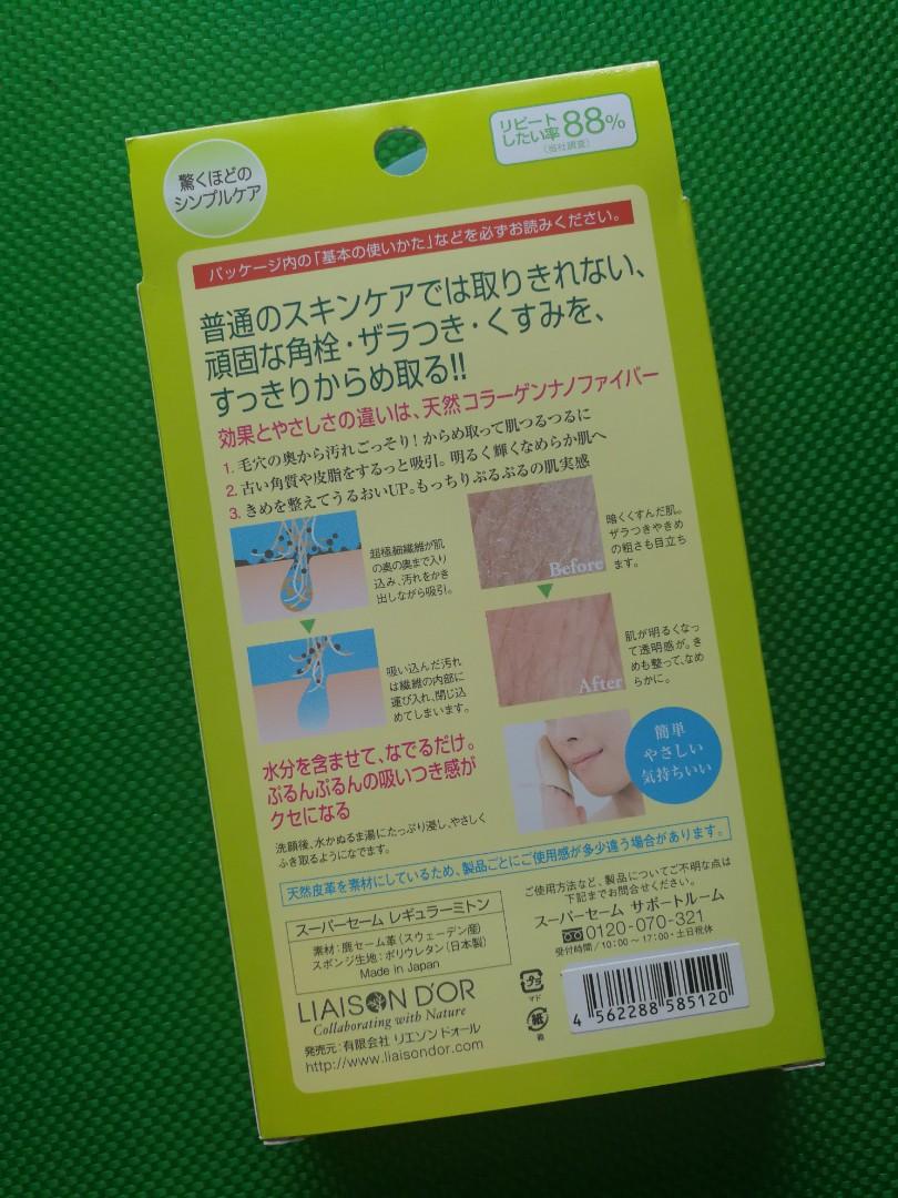 Super Seime Face Cleaner (3 sizes), Beauty & Personal Care, Face, Face