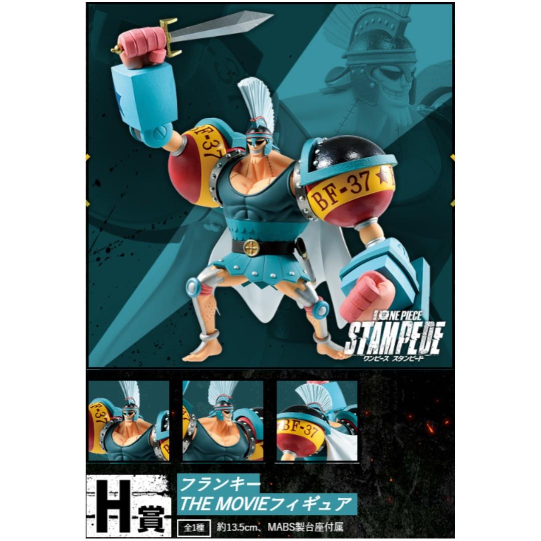 全新現貨一番賞h賞海外版海賊王木工芬奇劇場版stampede One Piece Franky The Movie All Star 景品 興趣及遊戲 玩具 遊戲類 Carousell