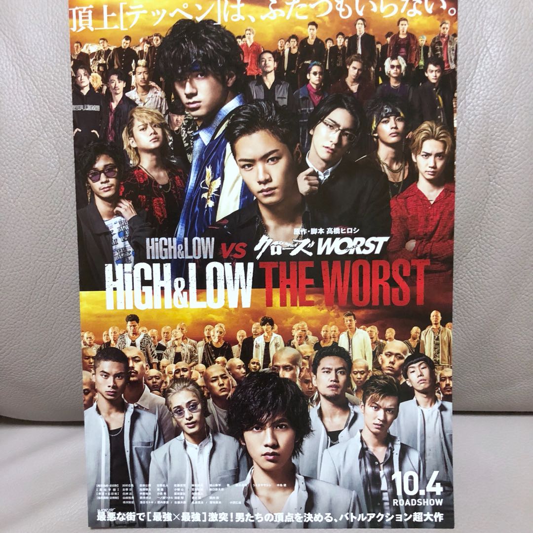 最新 A款 電影熱血街頭 High Low The Worst 川村壱馬the Rampage From Exile Tribe 志尊淳坂口 涼太郎山田裕貴川村壱馬 日本明星 Carousell 最新 A款 電影熱血街頭 High Low The Worst 川村壱馬the Rampage From Exile Tribe 志尊淳坂口 涼太郎山田裕貴川村壱馬 日本明星 Carousell
