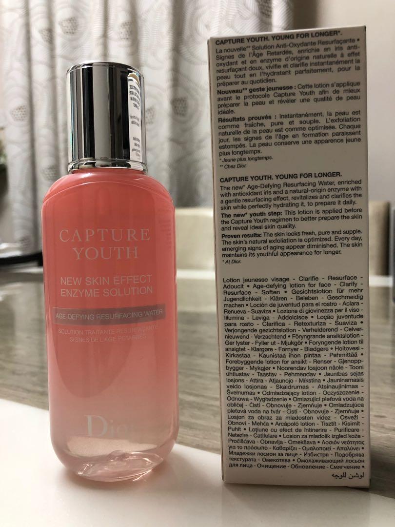 Dior capture store youth lotion
