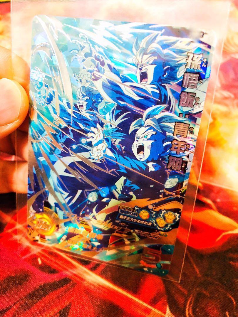 Dragon Ball Heroes Super Ss Goku Gohan Goten Kamehameha Toys