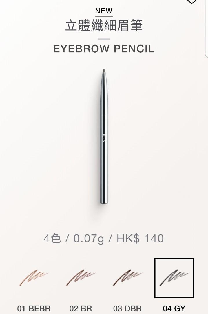 Ipsa立體纖細眉筆 04gy 美容 化妝品 化妝品 Carousell
