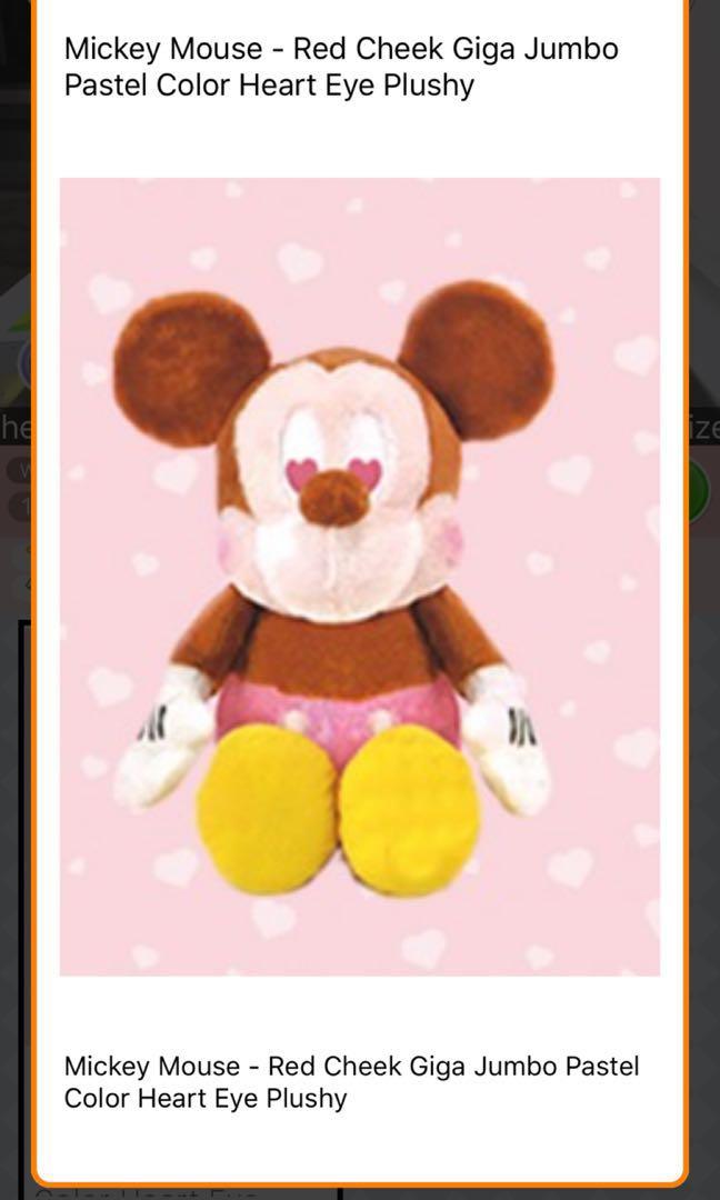 Pastel Mickey Mouse with heart eyes, Hobbies & Toys, Toys & Games on