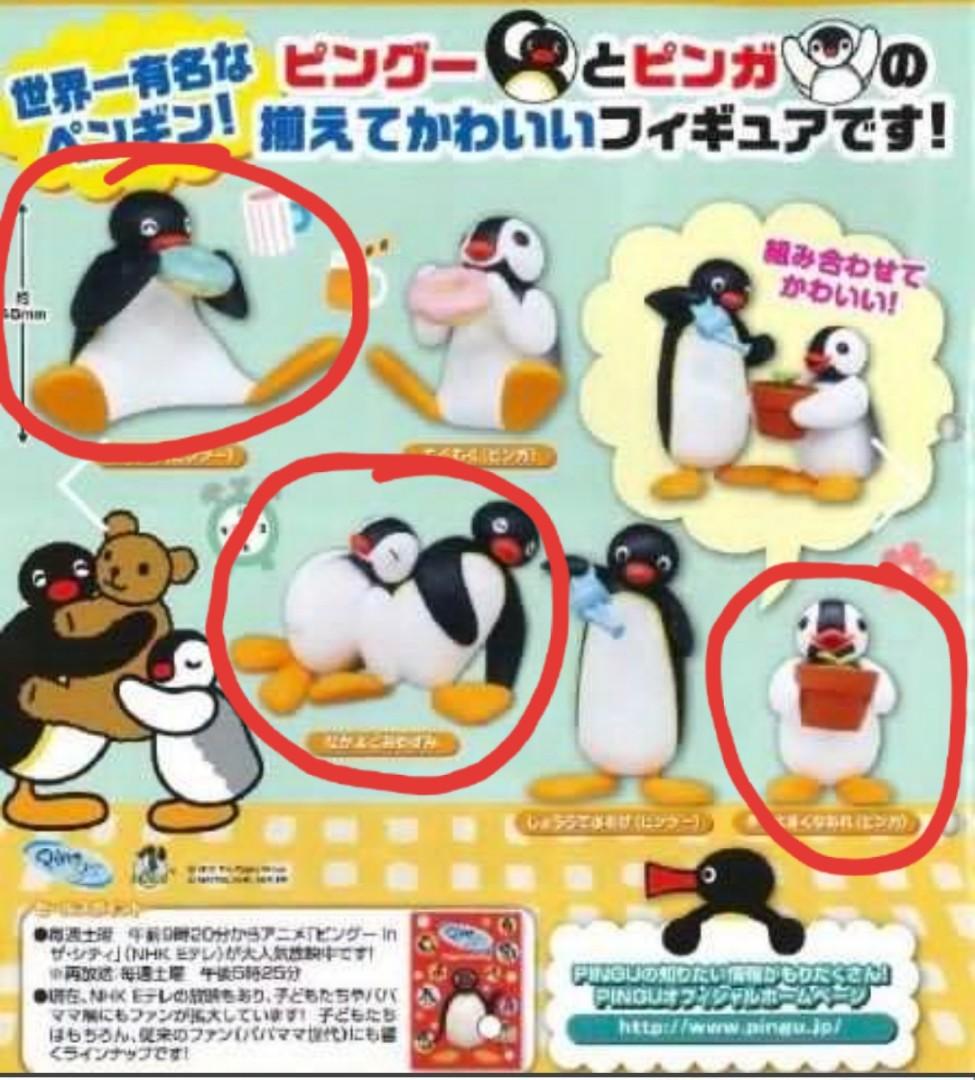 Pingu 扭蛋 多出圖中的 興趣及遊戲 玩具 遊戲類 Carousell