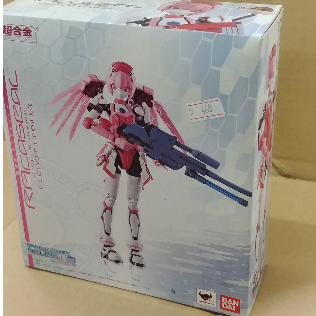 Pso Phantasy Star Online Racaseal 玩具 遊戲類 玩具 Carousell