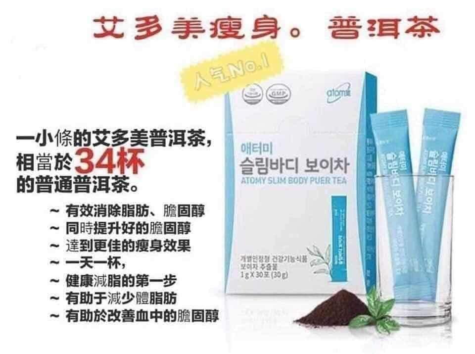 Organic Pu Er Tea Weight Loss Health Nutrition Health Supplements Health Food Drinks Tonics On Carousell