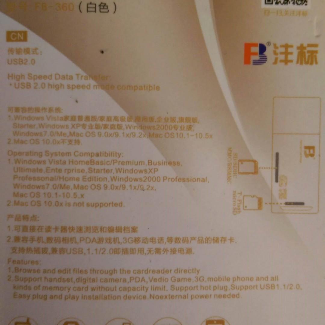USB Stick Memory Card Reader (Category: Memory & SD Cards) located in Manila. Submitted by k3788 (Listing ID 253859170, Image 2). Description: .