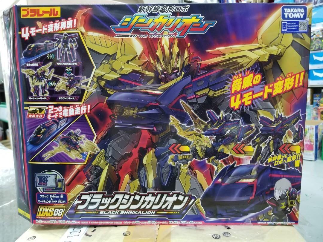 新幹線變形合體新幹線戰士系列plarail Shinkalion Dxs08 Dxs104 興趣及遊戲 玩具 遊戲類 Carousell