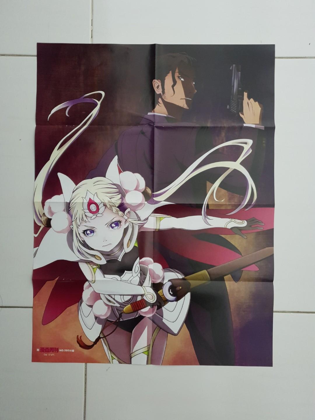 Cop Craft Anime Poster Entertainment J Pop On Carousell