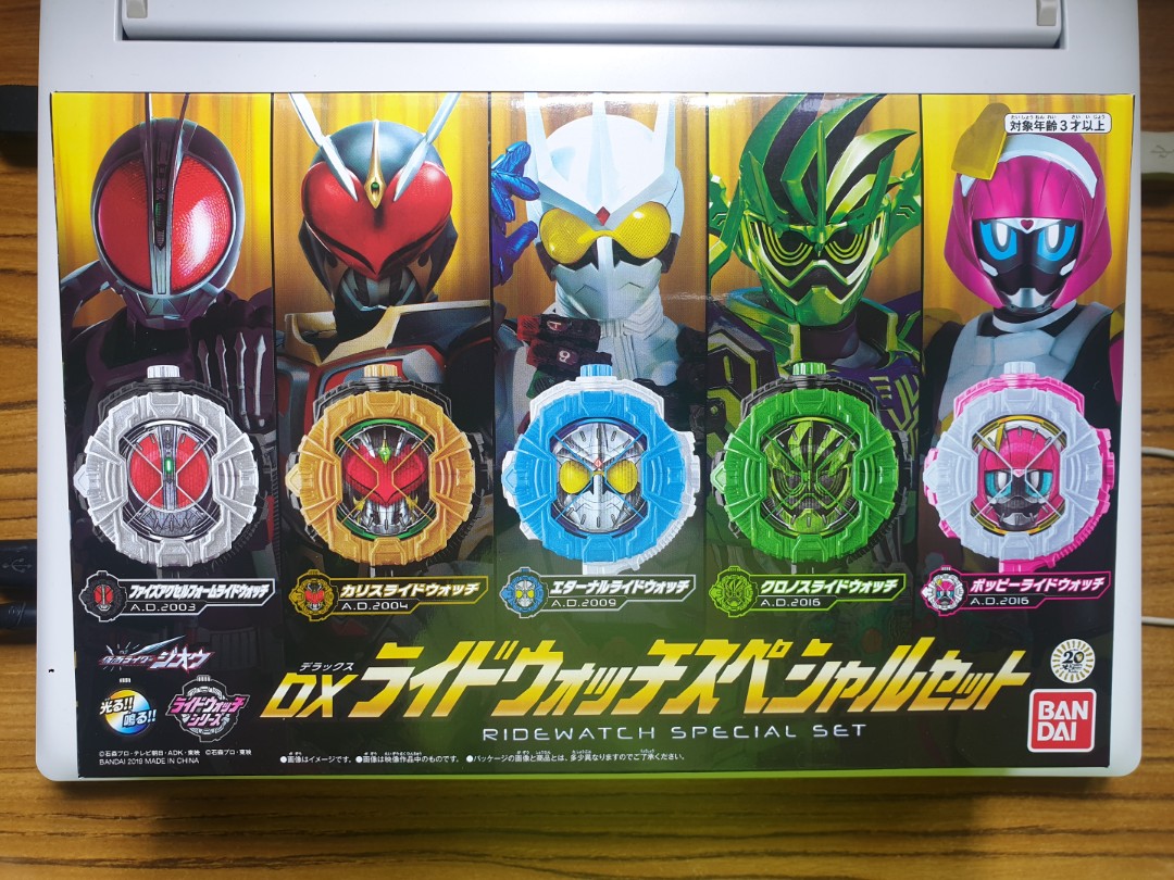 Wizard Ride Watch Dx DX Ridewatch Special Set 01 (Kamen Rider Zi-O), Hobbies & Toys, Toys ...