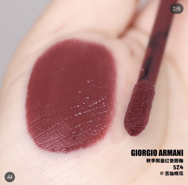 armani 524