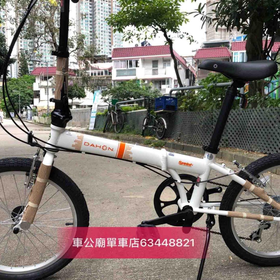 Dahon kac061 sale