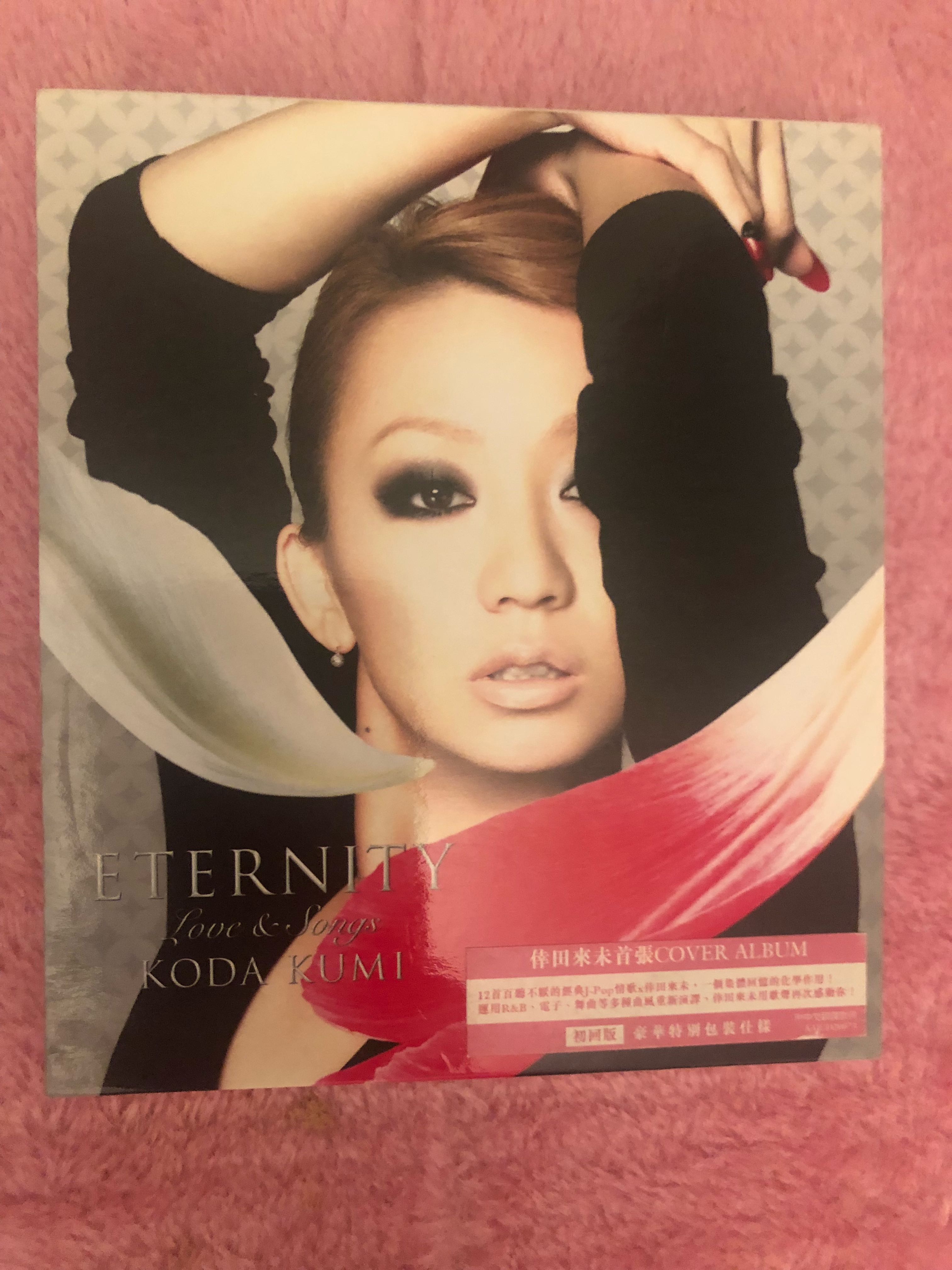 倖田來未Koda Kumi 豪華特別初回版＂Eternity ＂Cover Album CD 