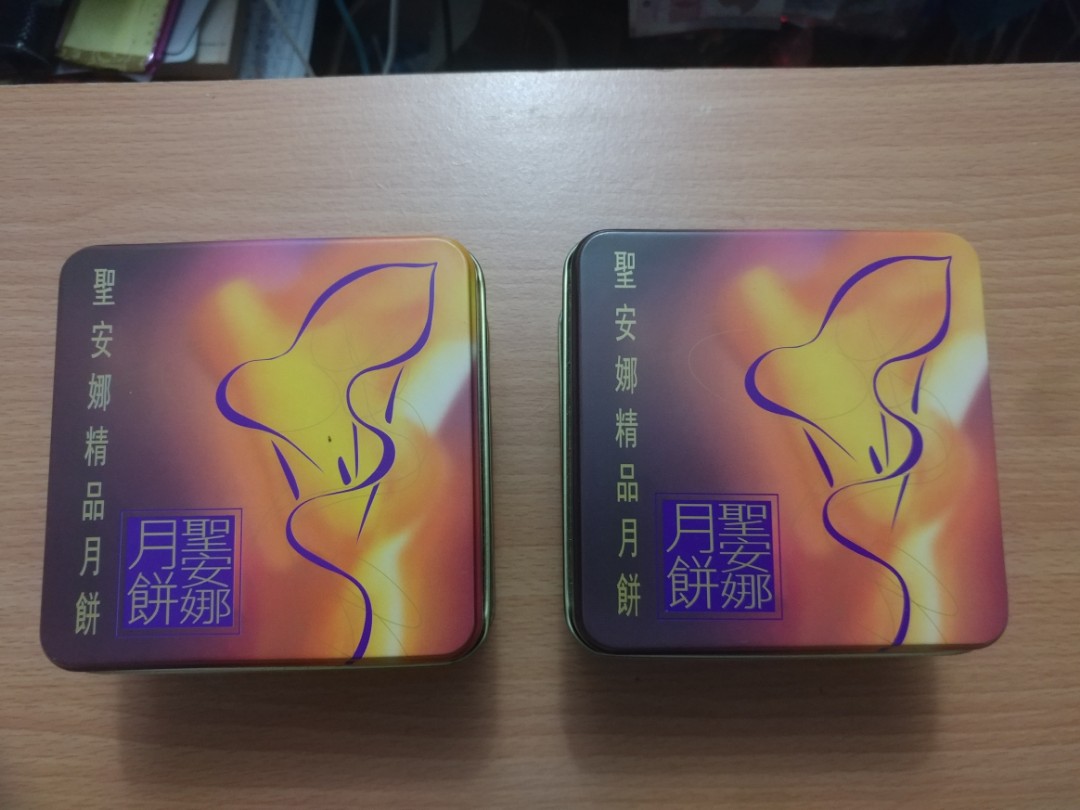 聖安娜 蓮蓉月餅 連精美鐵盒 獨立包裝 2個/60, 嘢食 & 嘢飲, 本地食物 Carousell