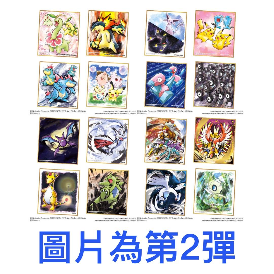 訂貨 Pokemon 寵物小精靈 精靈寶可夢色紙art3 Art 3 原盒 1盒10張 興趣及遊戲 玩具 遊戲類 Carousell