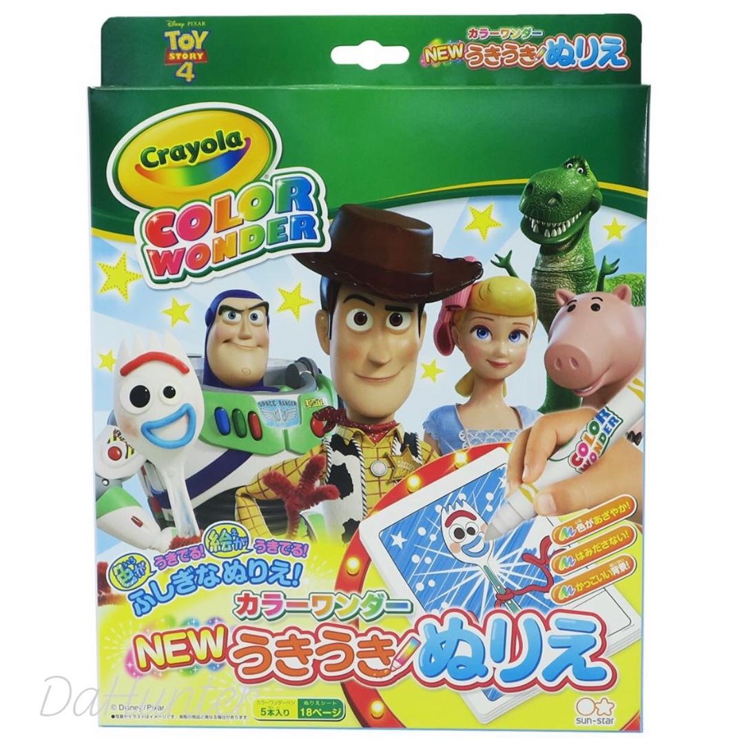 crayola toy craft kits