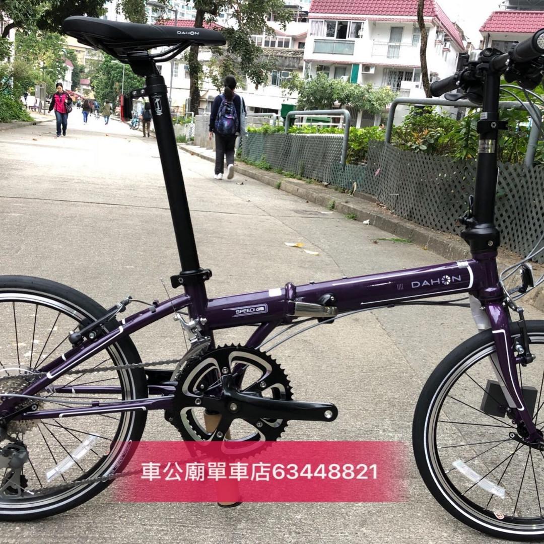 Dahon kac083 DAHON KAC083 Bicycle SP18 20 18