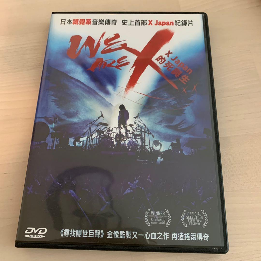 Dvd We Are X X Japan 的死與生紀錄片港版中字 興趣及遊戲 音樂樂器 配件 音樂與媒體 Cd 及dvd Carousell