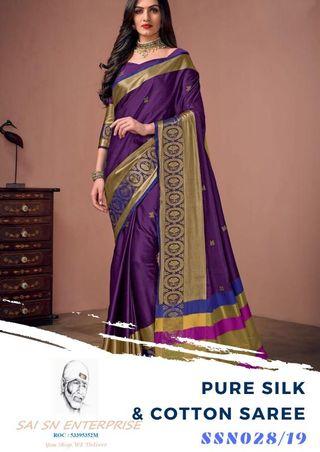 Pure silk and cotton saree