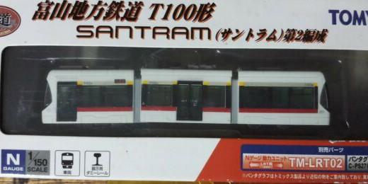 1/150 N scale TOMYTEC Railway / Tram - Toyama area line type T100