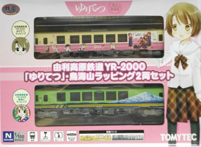 1/150 N scale TOMYTEC Train / Railway Yr-gyomu YR-2000 type (2 cars set ...