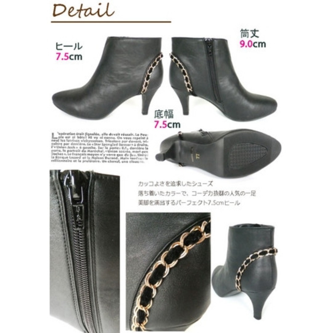 靴サイズ表記について