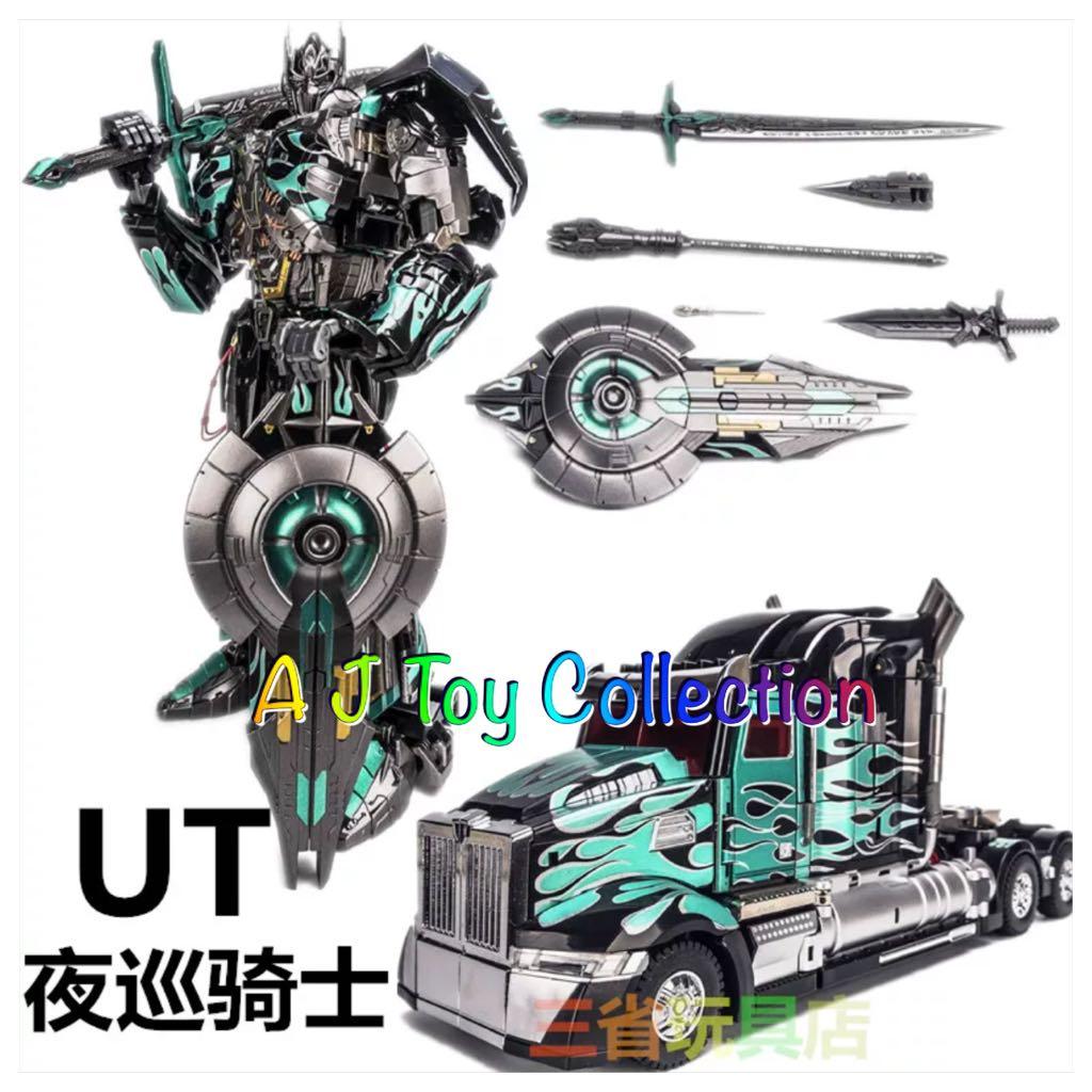 Unique juneteenth Toys R 02B DESTROYER