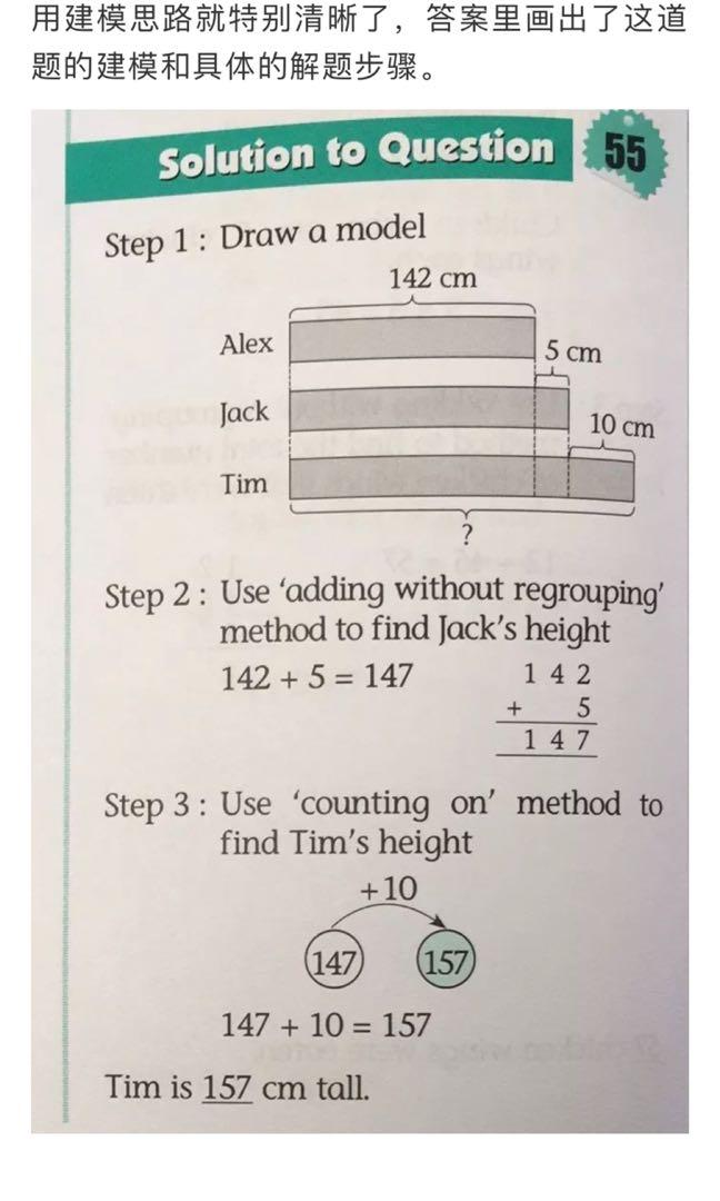 101 must know challenging maths word problems hobbies toys books