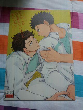 Haikyuu Manga Comics Manga Carousell Philippines