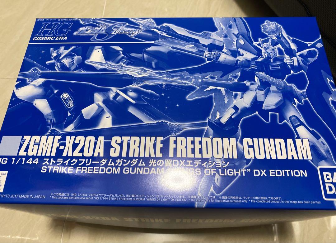 全新日版HGCE 突擊自由高達Strike Freedom Gundam “Wing of Light” DX 