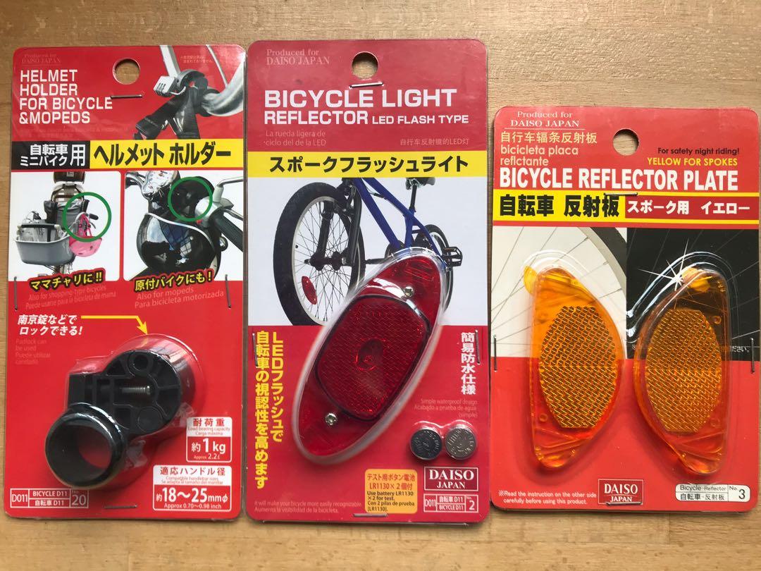 Daiso sale bike light
