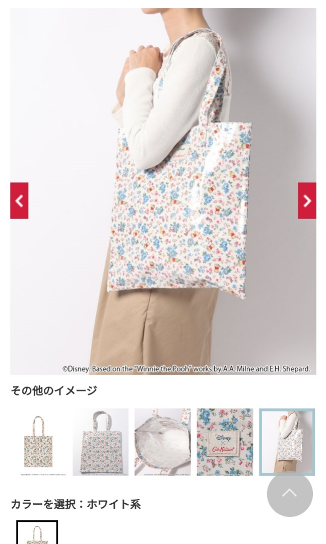 Cath Kidston Winnie the Pooh bag Women s Fashion Bags