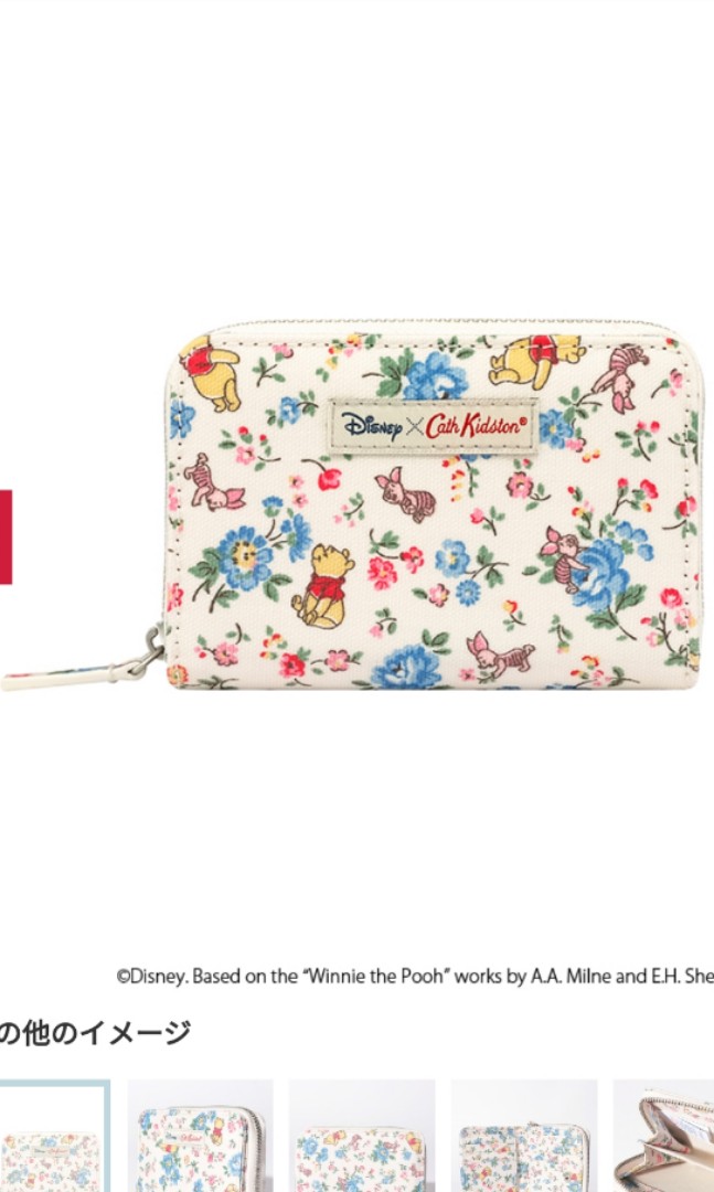 Cath kidston winnie the top pooh backpack