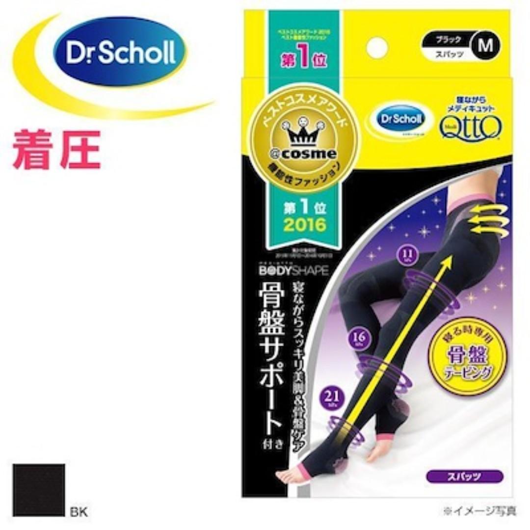 Ready Stock in MY】Japan Dr Scholl Mediqtto Sleeping Compression Hoisery  Sock Stocking Legging Tight - Long - Pressure Sock Medi Qtto