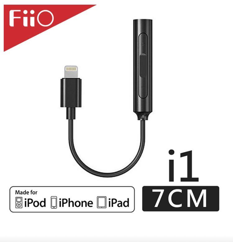 Fiio i1 sales lightning